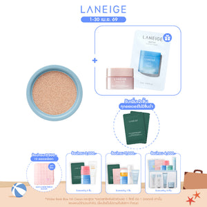 [REFILL] Neo Cushion Mewy