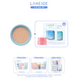 [REFILL] Neo Cushion Mewy