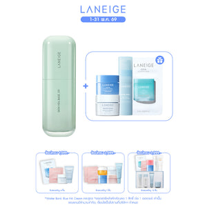 Skin Veil Base_EX No.60 Mint Green 30ml