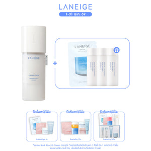 Cream Skin Cerapeptide Refiner 170ml