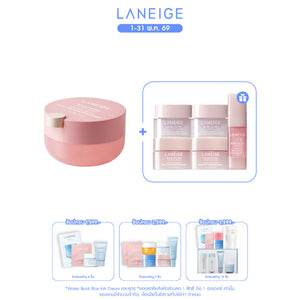 Bouncy & Firm Lip Treatment 12g