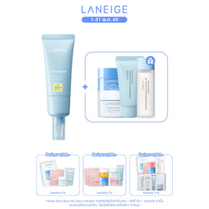 Water Bank UV Barrier sunscreen 50 ml.