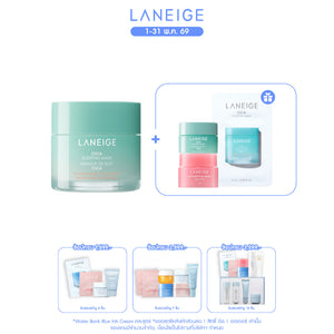 Cica Sleeping Mask 25ml