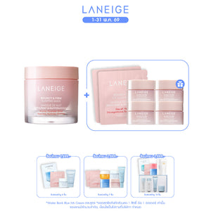 Bouncy & Firm Sleeping Mask 60ml