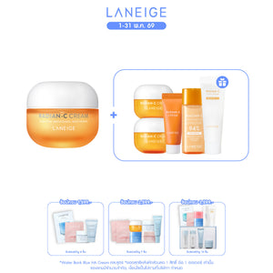 Radian-C Cream 50ml