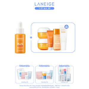 Radian-C Spot Serum 10ml