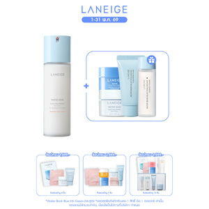 Water Bank Blue HA Emulsion 120ml