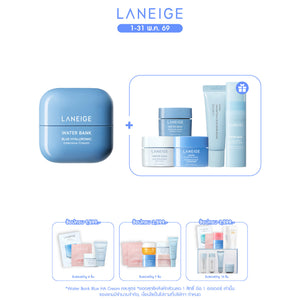 Water Bank Blue Hyaluronic Intensive Cream 50ml