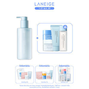 Water Bank Blue HA Cleansing Oil 250ml
