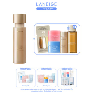 Perfect Renew 3X Skin Refiner Advanced 150 ml.