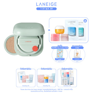 Neo Cushion_Matte + Refill