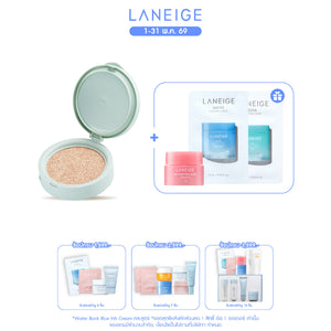 [REFILL] Neo Cushion_Matte