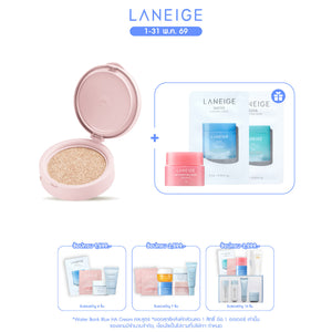 [REFILL] Neo Cushion_Glow