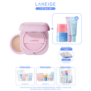 Neo Cushion The Glow