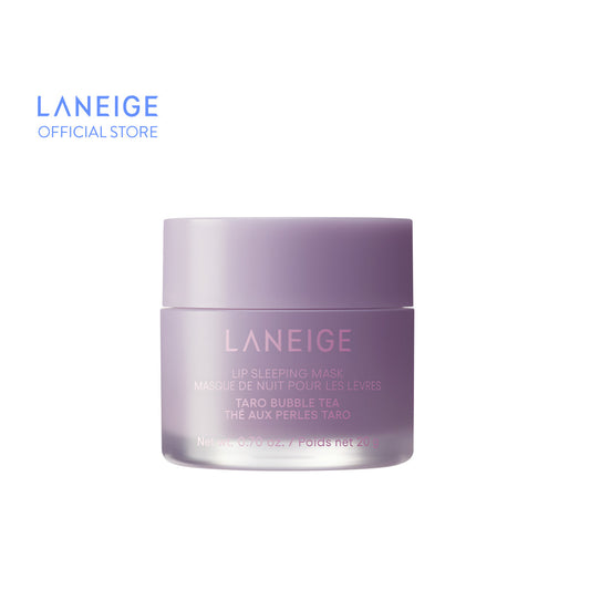 Lip Sleeping Mask EX [Bubble Tea Collection]