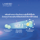Water Sleeping Mask 70 ml x2 Duo Set