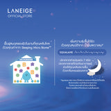Water Sleeping Mask 70 ml x2 Duo Set