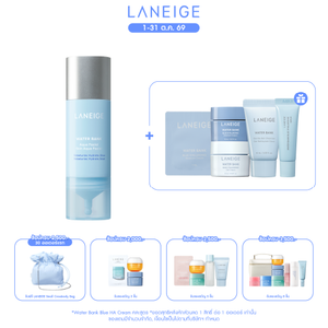 New!! Water Bank Aqua Facial 30ml.