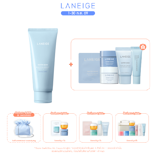 Water Bank Blue HA Cleansing Foam 150ml