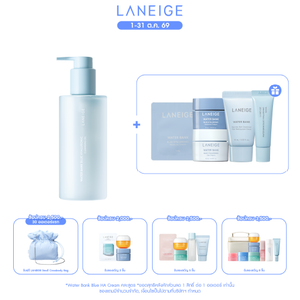 Water Bank Blue HA Cleansing Oil 250ml