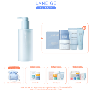Water Bank Blue HA Cleansing Oil 250ml