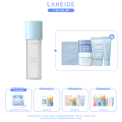 Water Bank Blue HA Toner 160ml
