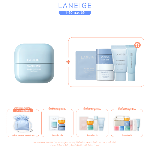 Water Bank Blue HA Eye Cream 25ml