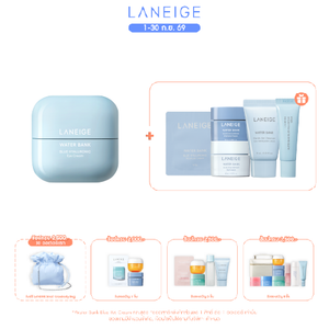 Water Bank Blue HA Eye Cream 25ml