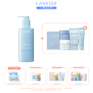 Water Bank Gentle Gel Cleanser 250ml