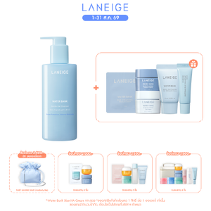 Water Bank Gentle Gel Cleanser 250ml