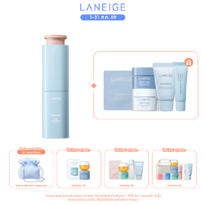 Water Bank Blue HA Serum 50ml