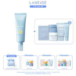 Water Bank UV Barrier sunscreen 50 ml.