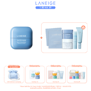 Water Bank Blue Hyaluronic Intensive Cream 50ml