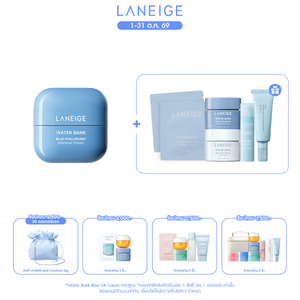 Water Bank Blue Hyaluronic Intensive Cream 50ml