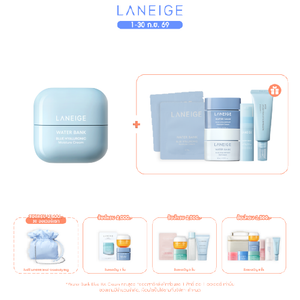 Water Bank Blue Hyaluronic Moisture Cream 50ml