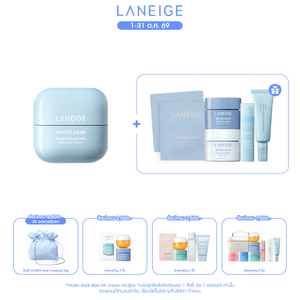 Water Bank Blue Hyaluronic Moisture Cream 50ml