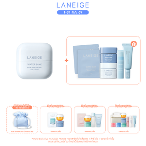 Water Bank Blue Hyaluronic Gel Cream 50ml