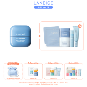Water Bank Blue Hyaluronic Intensive Cream 50ml