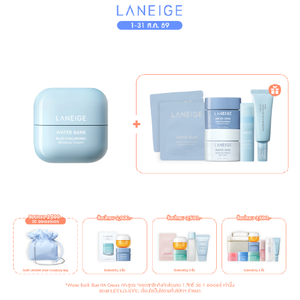 Water Bank Blue Hyaluronic Moisture Cream 50ml