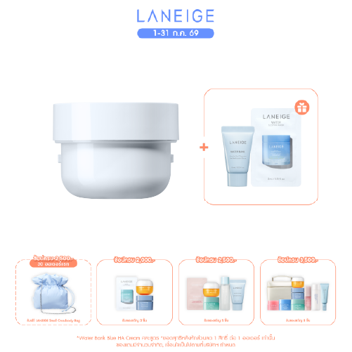 [Refill] Water Bank Blue Hyaluronic Gel Cream 50ml
