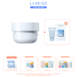 [Refill] Water Bank Blue Hyaluronic Gel Cream 50ml
