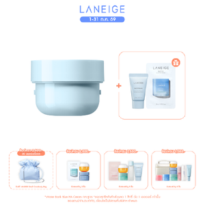 [Refill] Water Bank Blue Hyaluronic Moisture Cream 50ml