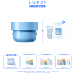 [Refill] Water Bank Blue Hyaluronic Intensive Cream 50ml