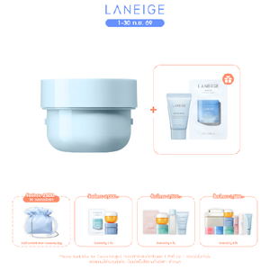 [Refill] Water Bank Blue Hyaluronic Moisture Cream 50ml