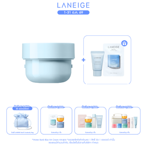 [Refill] Water Bank Blue Hyaluronic Moisture Cream 50ml