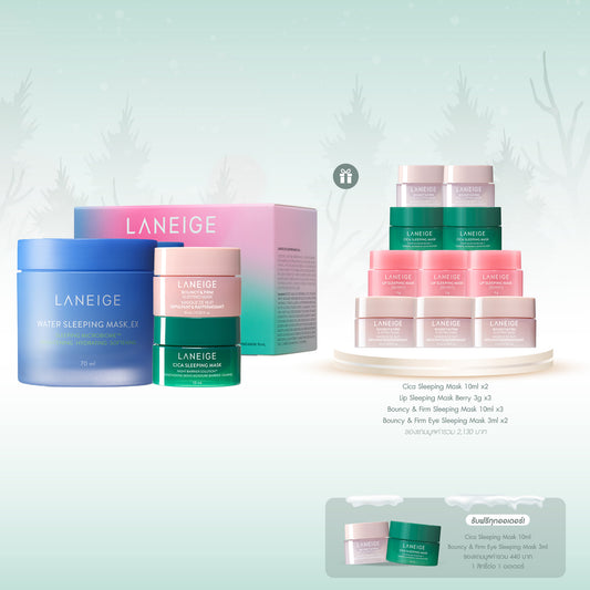 [Holiday 2024] LANEIGE Water Sleeping Mask_EX 70ml Set